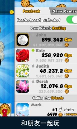 cookie clicker׿ V1.0