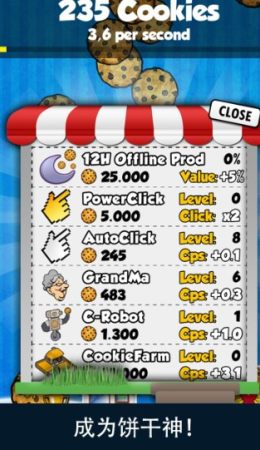 cookie clicker安卓版 V1.0