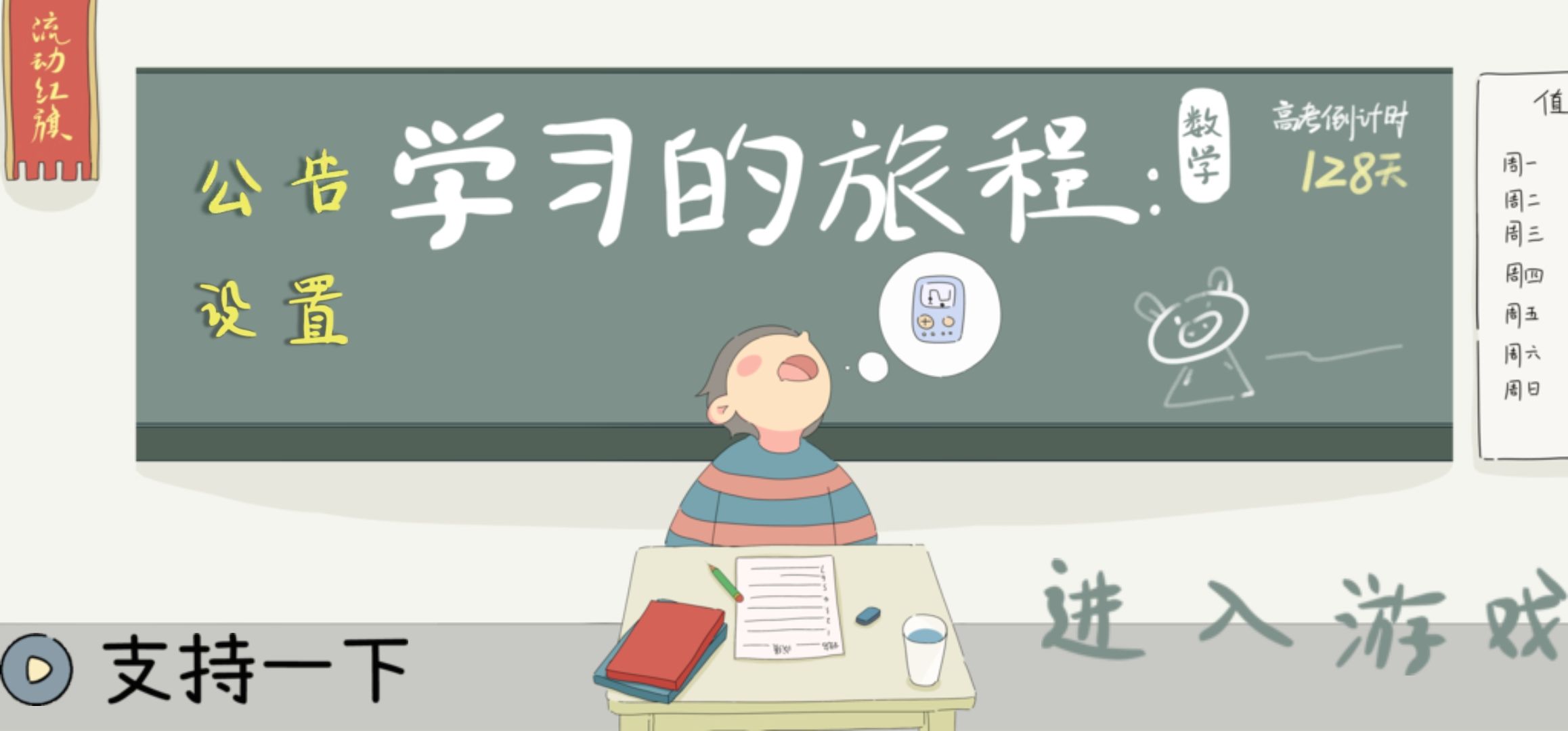 ѧϰó̸λӷѰ׿ V1.0