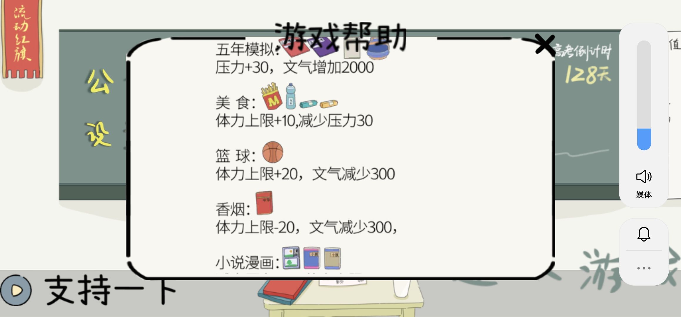 ѧϰó̸λӷѰ׿ V1.0