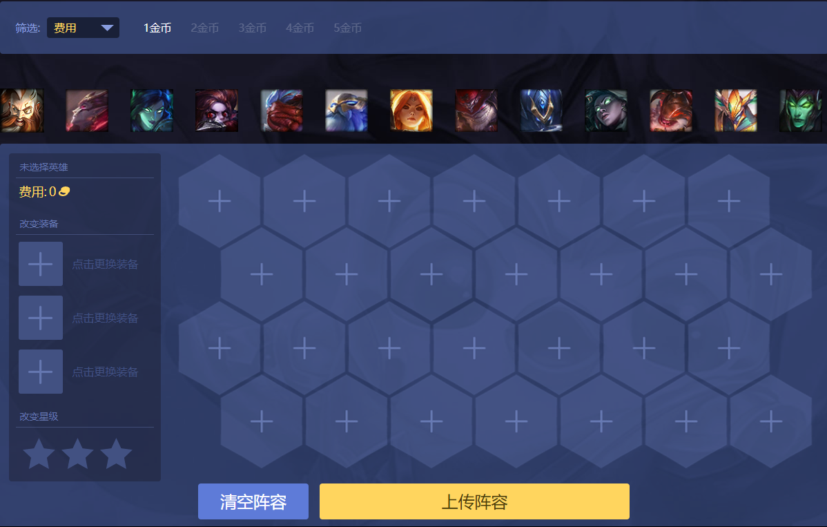 �����֮ս����ģ������׿�� V1.0