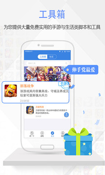 鰲׿ٷ V4.1.2