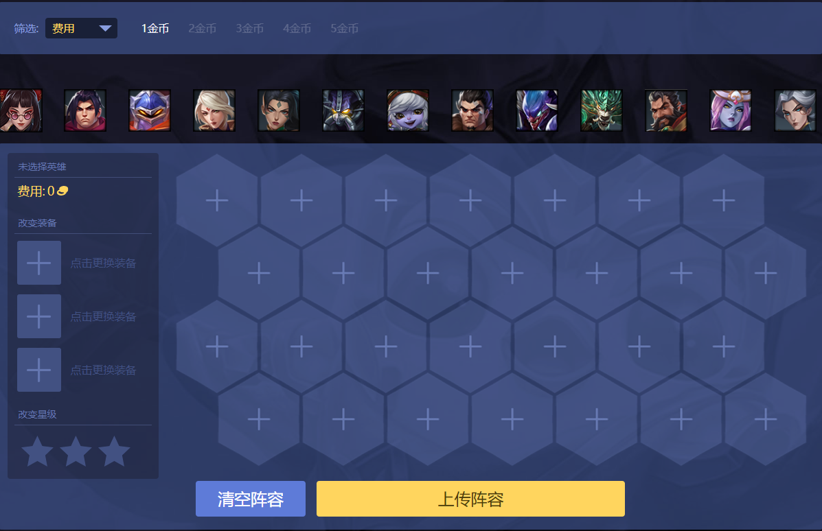 �����֮ս����ģ������׿�� V1.0