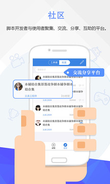 鰲׿ٷ V4.1.2