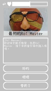 Koi Master׿ V0.3.4