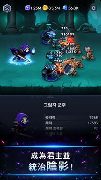 暗影骑士安卓版 V17