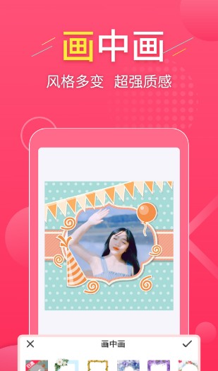 ƴͼ�װ�׿�� V3.3.4