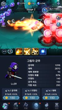 暗影骑士安卓版 V17