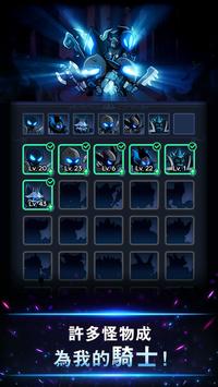 暗影骑士安卓版 V17