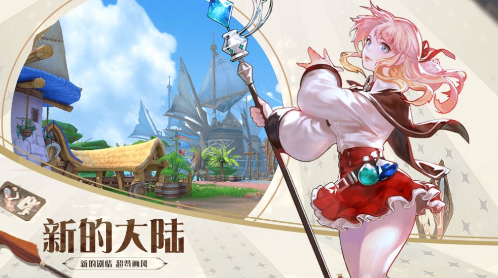 影之痕之缘起安卓版 V1.0