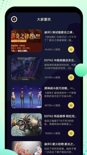 344��Ϸ�а�׿�� V1.0.0