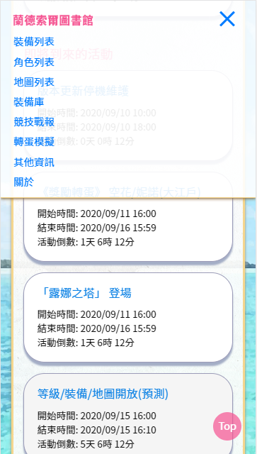 ��������ͼ��ݰ�׿�� V1.0