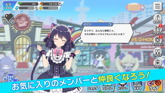 SHOW BY ROCK Fes A Live׿ V1.43.0