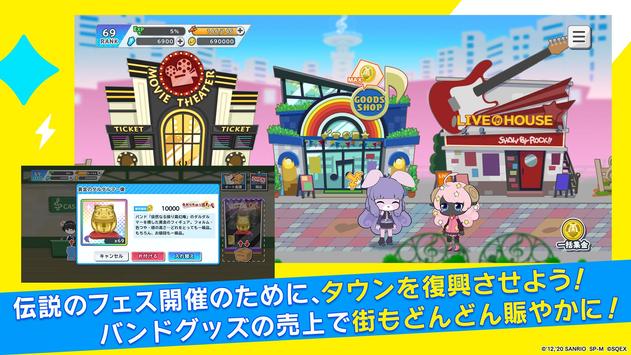 SHOW BY ROCK Fes A Live׿ V1.43.0