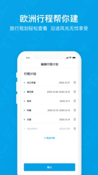 易游旅购达人安卓版 V5.6.9
