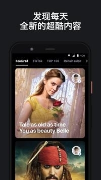 ��ɰ�������׿�� V2.0.3