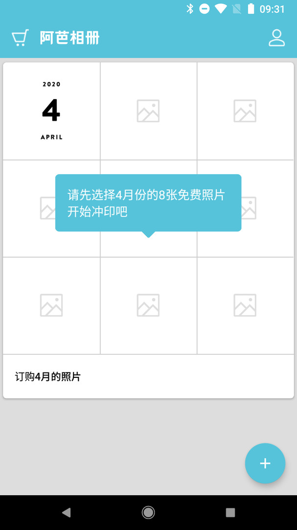 ������ᰲ׿�� V2.1.1