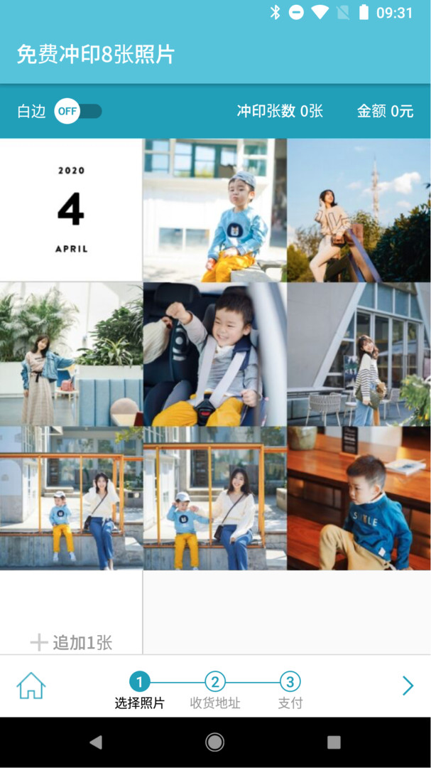 ������ᰲ׿�� V2.1.1