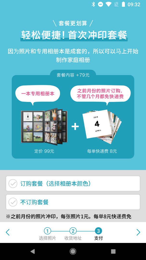 ������ᰲ׿�� V2.1.1