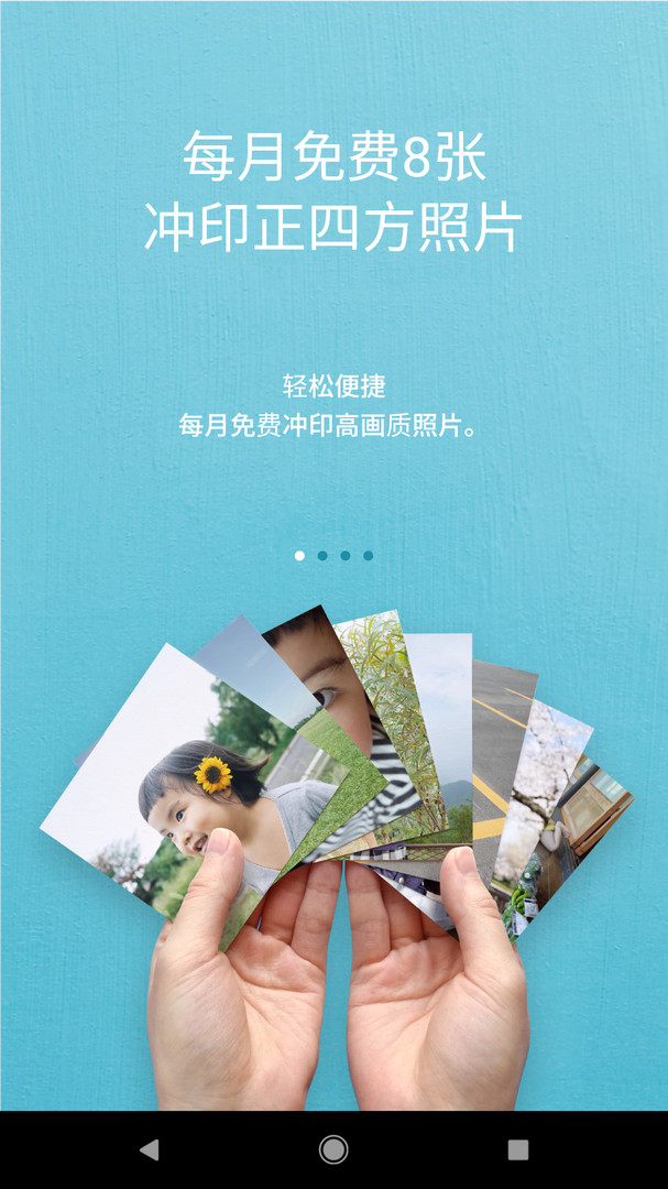 ������ᰲ׿�� V2.1.1