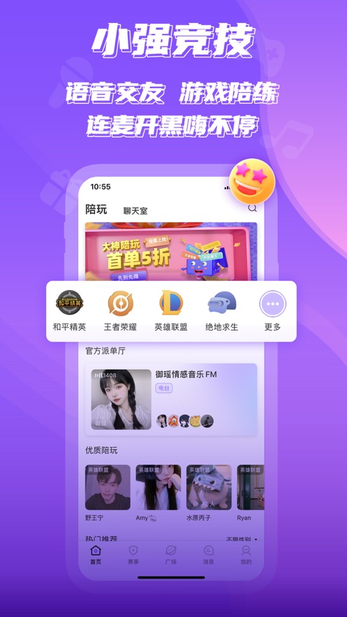 Сǿ������׿�� V1.8.3