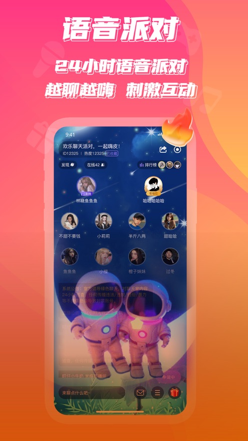 Сǿ������׿�� V1.8.3