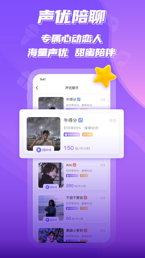 Сǿ������׿�� V1.8.3