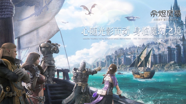 余烬风暴安卓破解版 V0.9.59