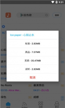 䰲׿ٷ V4.1.2