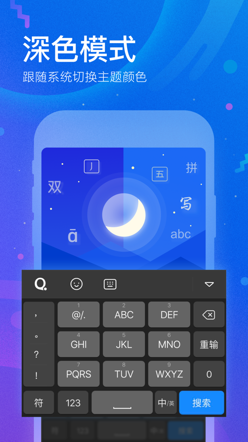 QQ���뷨ios�� V3.3.1