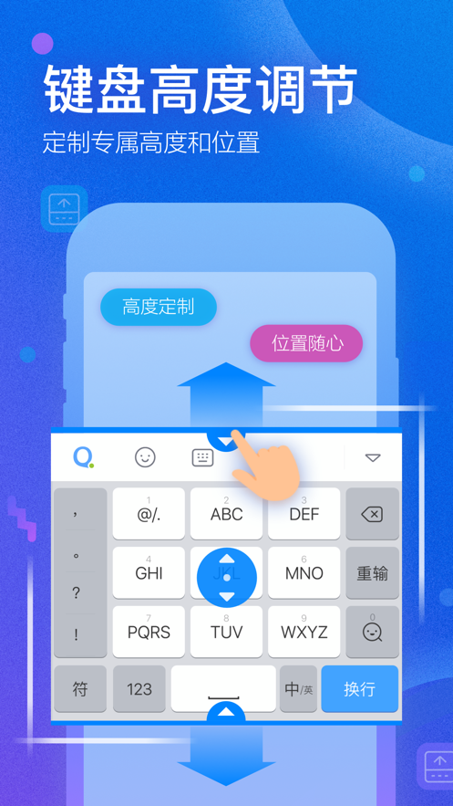 QQ���뷨ios�� V3.3.1