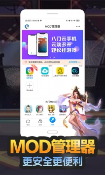 ����������׿�ٷ����� V3.8.2.3
