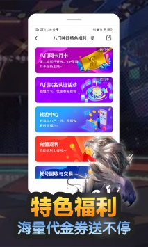 ����������׿�ٷ����� V3.8.2.3