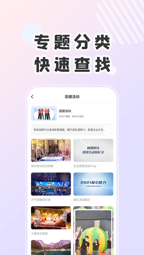 ���ǰ�׿�� V1.4.21