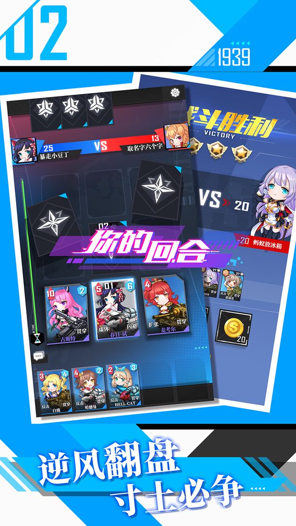 空中精锐安卓版 V1.0