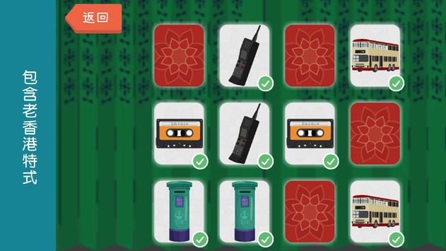 脑有记安卓版 V1.32.0