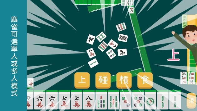 脑有记安卓版 V1.32.0