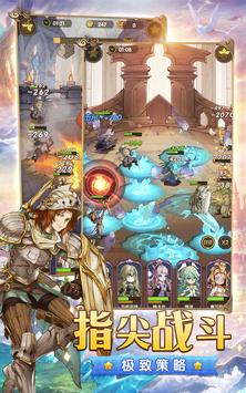 风之幻想圣战史歌安卓版 V13.0.0