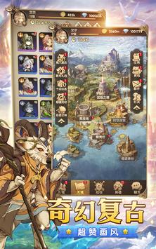 风之幻想圣战史歌安卓版 V13.0.0