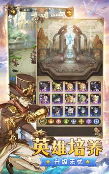 风之幻想圣战史歌安卓版 V13.0.0