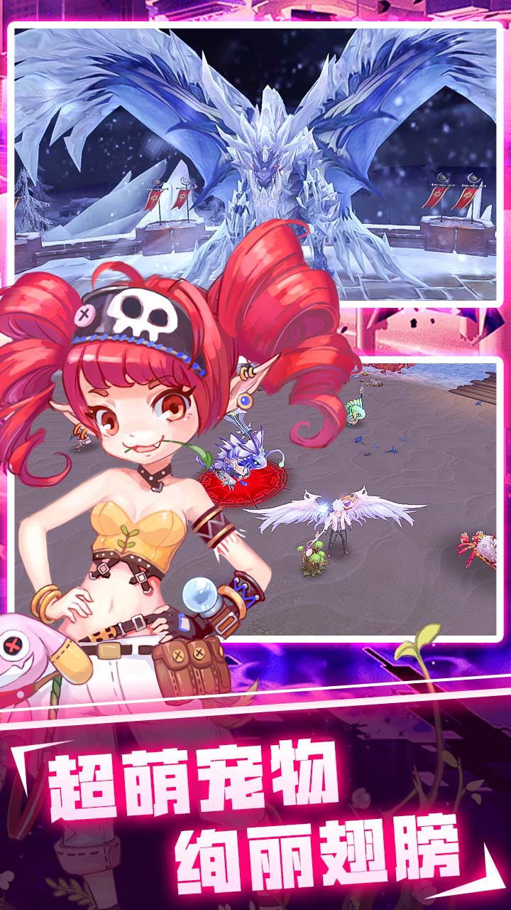 全职猎手安卓版 V1.0.14