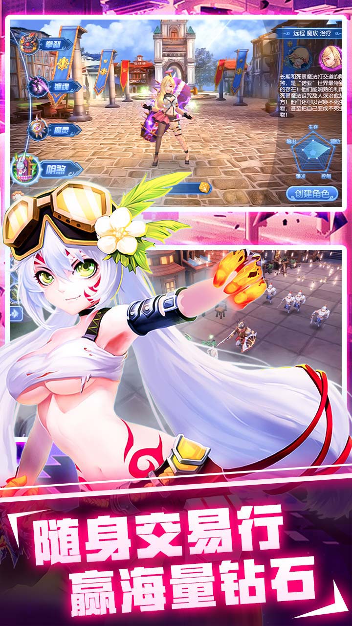 全职猎手安卓版 V1.0.14