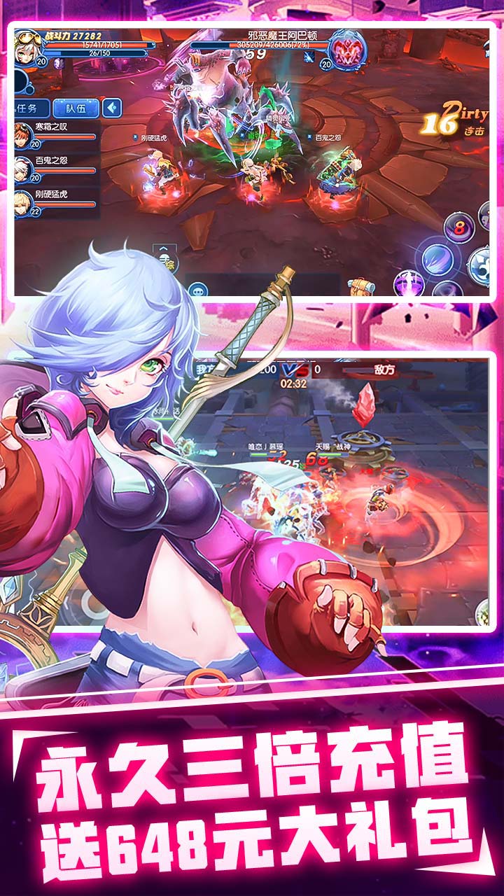 全职猎手安卓版 V1.0.14