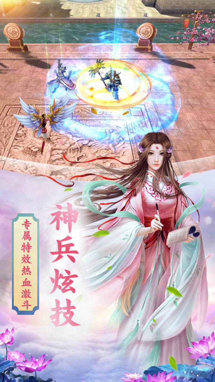 一世之尊安卓版 V0.6.31.1