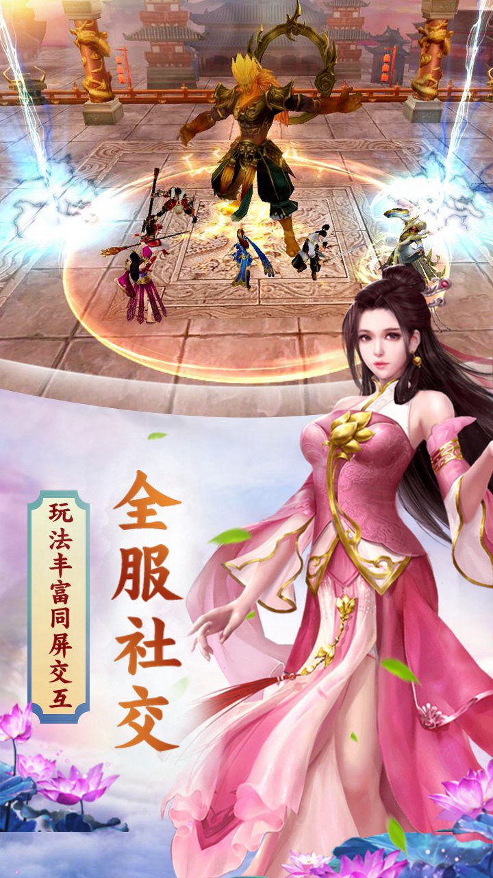 一世之尊安卓版 V0.6.31.1