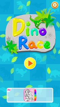 恐龙合并安卓版 V1.0