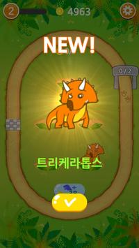 恐龙合并安卓版 V1.0