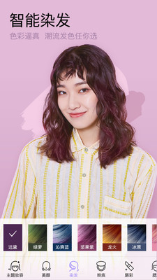 ��ױ�����׿��Ѱ� V5.3.7