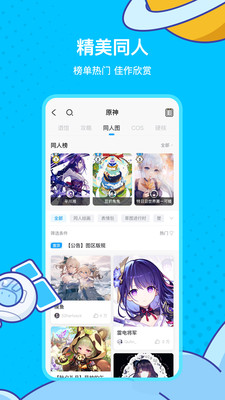 �����簲׿�ٷ��� V2.13.1