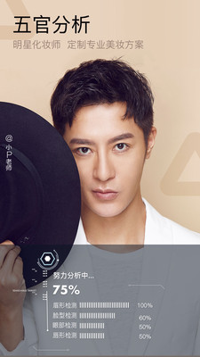 ��ױ�����׿��Ѱ� V5.3.7